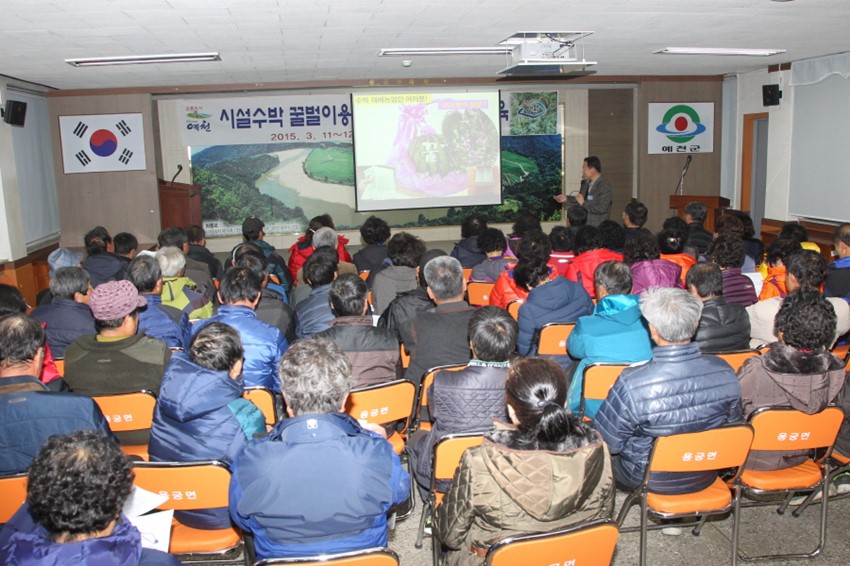 2.꿀벌 이용 시설수박 생력화 기술교육